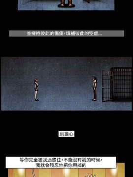 TEAM PLAY  1-65話[完結]_027_0396