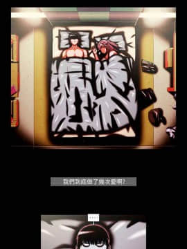 TEAM PLAY  1-65話[完結]_026_0383