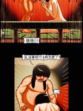 TEAM PLAY  1-65話[完結]_023_0336