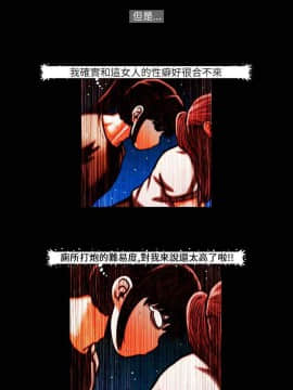 TEAM PLAY  1-65話[完結]_023_0334