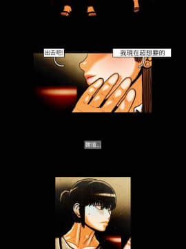 TEAM PLAY  1-65話[完結]_023_0333