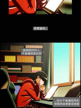 TEAM PLAY  1-65話[完結]_022_0317