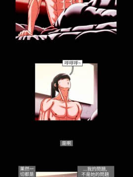 TEAM PLAY  1-65話[完結]_022_0316