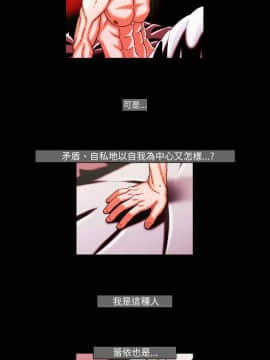TEAM PLAY  1-65話[完結]_022_0315