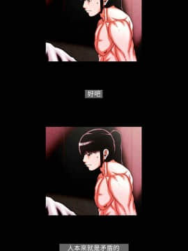 TEAM PLAY  1-65話[完結]_022_0314
