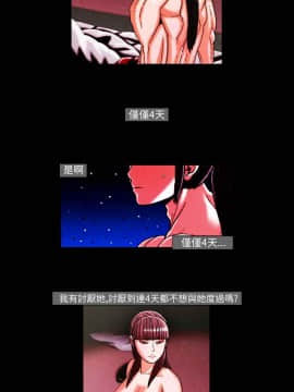 TEAM PLAY  1-65話[完結]_022_0312