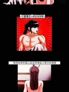 TEAM PLAY  1-65話[完結]_022_0311