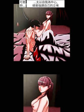 TEAM PLAY  1-65話[完結]_022_0310