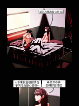 TEAM PLAY  1-65話[完結]_022_0309