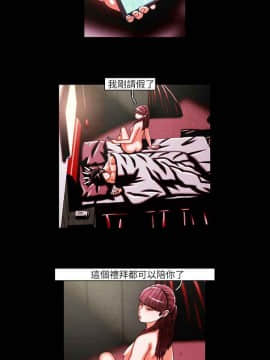 TEAM PLAY  1-65話[完結]_021_0302