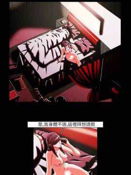 TEAM PLAY  1-65話[完結]_021_0301