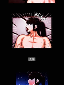TEAM PLAY  1-65話[完結]_020_0288