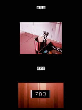 TEAM PLAY  1-65話[完結]_020_0286