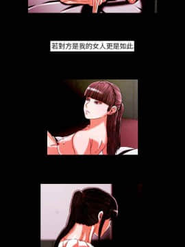 TEAM PLAY  1-65話[完結]_020_0282