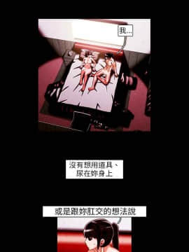 TEAM PLAY  1-65話[完結]_020_0281