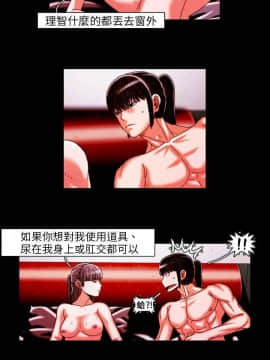TEAM PLAY  1-65話[完結]_019_0279