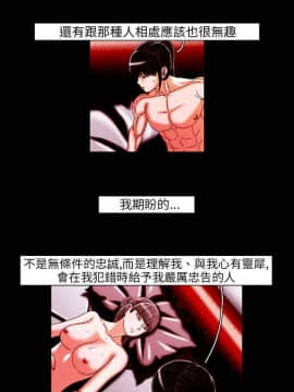 TEAM PLAY  1-65話[完結]_019_0278