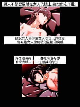 TEAM PLAY  1-65話[完結]_019_0276