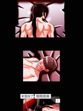 TEAM PLAY  1-65話[完結]_019_0275