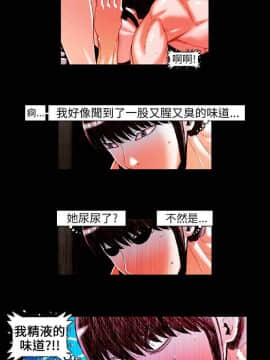 TEAM PLAY  1-65話[完結]_019_0270