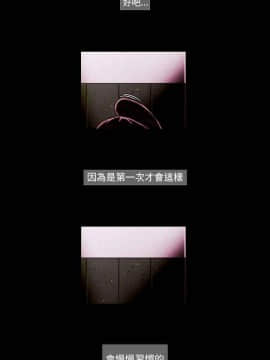 TEAM PLAY  1-65話[完結]_019_0269