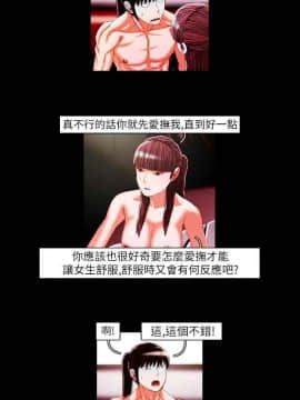 TEAM PLAY  1-65話[完結]_018_0264