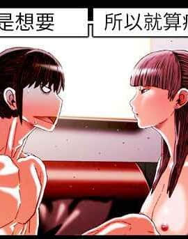 TEAM PLAY  1-65話[完結]_018_0263