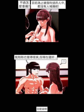 TEAM PLAY  1-65話[完結]_018_0262
