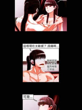 TEAM PLAY  1-65話[完結]_018_0261