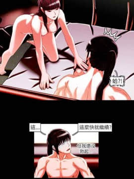 TEAM PLAY  1-65話[完結]_018_0259