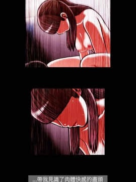 TEAM PLAY  1-65話[完結]_018_0254