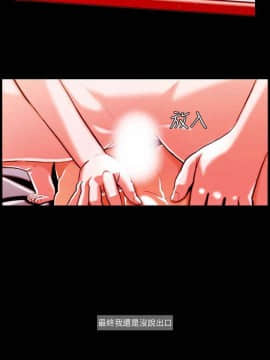 TEAM PLAY  1-65話[完結]_017_0249