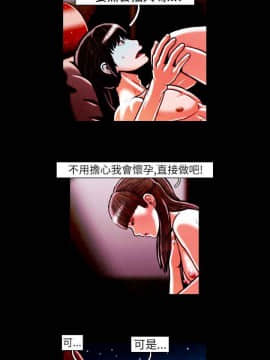 TEAM PLAY  1-65話[完結]_017_0247