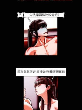TEAM PLAY  1-65話[完結]_017_0244