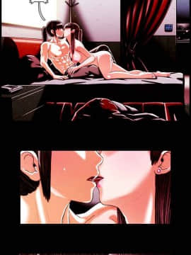 TEAM PLAY  1-65話[完結]_017_0243