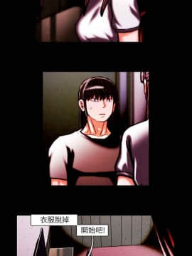 TEAM PLAY  1-65話[完結]_017_0241