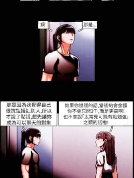 TEAM PLAY  1-65話[完結]_017_0240