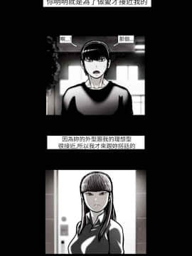 TEAM PLAY  1-65話[完結]_017_0239