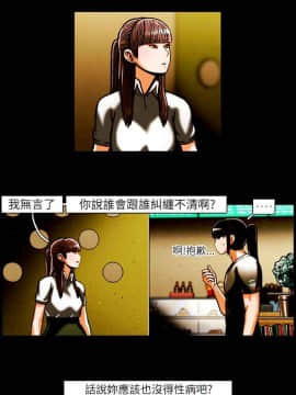 TEAM PLAY  1-65話[完結]_017_0237