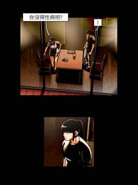 TEAM PLAY  1-65話[完結]_017_0235