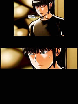 TEAM PLAY  1-65話[完結]_016_0233