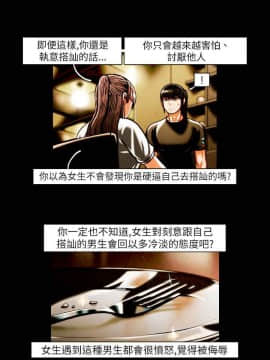 TEAM PLAY  1-65話[完結]_016_0232