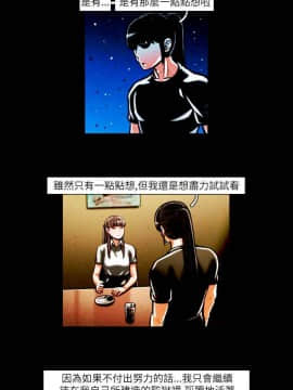 TEAM PLAY  1-65話[完結]_016_0231