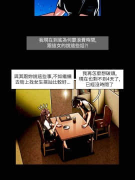 TEAM PLAY  1-65話[完結]_016_0230