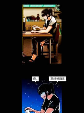 TEAM PLAY  1-65話[完結]_016_0229