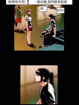TEAM PLAY  1-65話[完結]_016_0226