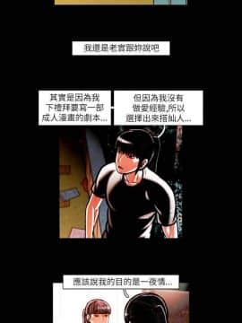TEAM PLAY  1-65話[完結]_016_0224