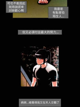 TEAM PLAY  1-65話[完結]_016_0222