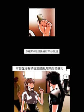 TEAM PLAY  1-65話[完結]_016_0218