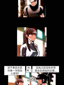 TEAM PLAY  1-65話[完結]_015_0216